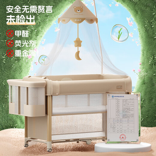 ULOP multifunctional crib spliced large bed foldable mobile ultra-light portable newborn baby bed with mosquito net mattress baby products full month gift multifunctional spliced bed free storage basket + spine protection mattress + 360-degree insect-proof mosquito net
