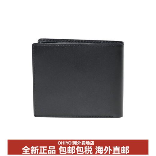 Montblanc (MONTBLANC) Meisterstück series brand logo 14 card slots smooth leather card holder card bag wallet men's black gift basic package (bag + dust bag)