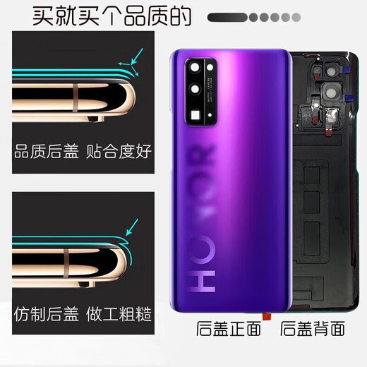 Tongrubi car original suitable for 30s mobile phone back cover glass original Honor 30pro rear Honor 30 Pro neon purple rear cover