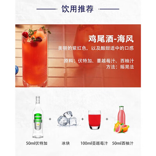 Mackie Amazing Water Vodka Lemon Flavor Imported from Belarus Foreign Liquor Mixing Cocktail Base Amazing Water Lemon Flavor 700mL 1 Bottle