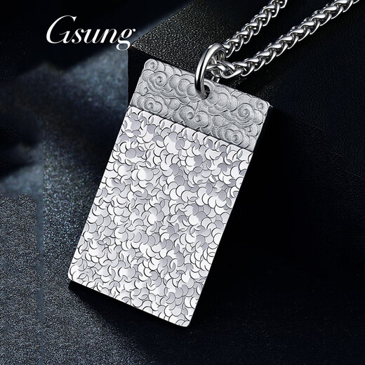 GsunG platinum PT950 broken ice peace brand pendant for men and women, pure platinum solid peace tag, can be customized as a gift. Priced by gram, please contact customer service before bidding.