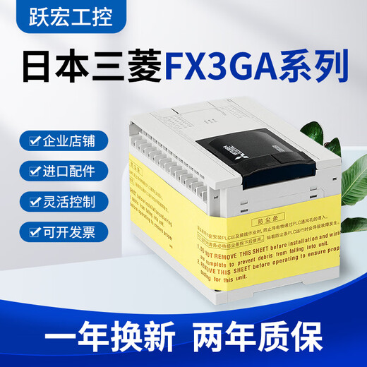 Mitsubishi PLC FX3GA programmable controller FX3GA-40MT-CM 24MR 60MT 24MT/MR FX3G-60MT/ES-A