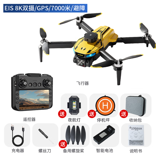 Photographie aérienne homme-machine arrondie 1080p HD professionnelle 1080p brossée à quatre axes à voilure fixe petit avion télécommandé jouet pour enfants mise à niveau version de contrôle d'écran batterie unique EIS 8k double caméra 7 km transmission d'image nuit 10