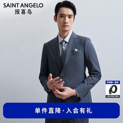 Anniversary Bird Suit Men's Spring Style Men's Slim Wool Formal Wedding Groom's Suit Pants Suit Men's Green Tile Gray-One Button Flat Double Opening 46 A(170/92) /Please note waist or trousers