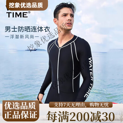 WATERTIME Wet Suit Men's Jellyfish Suit Snorkeling Suit Sun Protection Waterproof Mother Cold One-piece Long Sleeve Swimsuit Swimming S (Height 160-165 Weight 50-55kg)