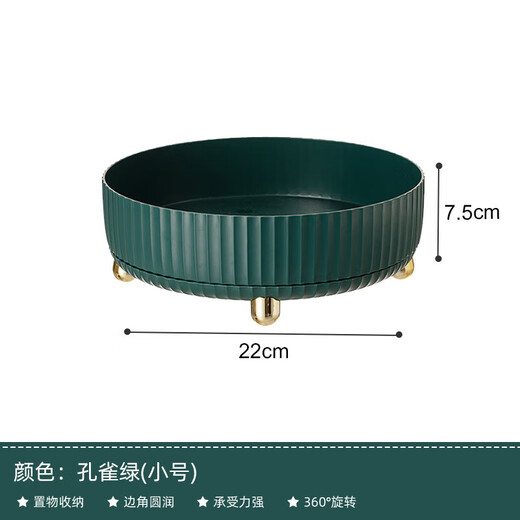 Miling cosmetics storage box household large-capacity rotatable desktop skin care products eye shadow lipstick plastic storage rack A hole cream white large size