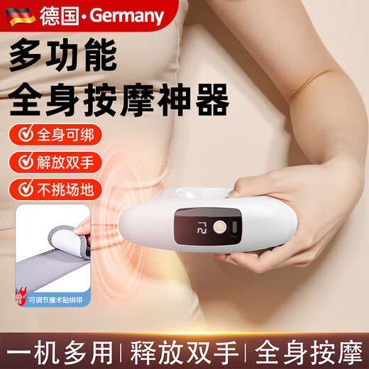 Xiaomi (MI) applies fascia ring shaking machine, fascia gun, fat-removing machine, slim belly and lazy person's magic tool, waist and abdomen full body massager, top-end luxury model - ivory white (free .5m long adjustable belt)