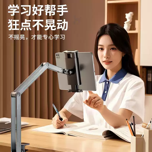 He Jian Gong carefully selected 2025 tablet stand robotic arm aluminum alloy bed lazy phone pad universal metal desktop telescopic stand with overhead shot - with mobile phone holder