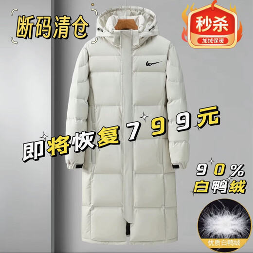 Winter new couple down jackets for men and women, same style, over the knee, large size, medium length, extremely cold style, loose white duck down jacket, black, same style for men and women, 2XL (145-160Jin Jin is equal to 0.5kg, worn left and right)