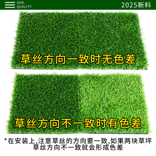 Fake turf simulated lawn green carpet outdoor artificial plastic artificial bionic outdoor insulation fence football field 3 cm newly upgraded encrypted thickened spring grass 2 square meters 1 meter wide * 2 meters long