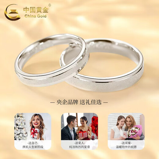 China Gold (CHINA GOLD) S Silver Romantic Galaxy Couple Ring Pair Ring for Men and Women New Light Valentine's Day Birthday Gift for Girlfriend and Wife Popular Recommendation* Romantic Galaxy Pair Ring-s925 Brand Gift Box
