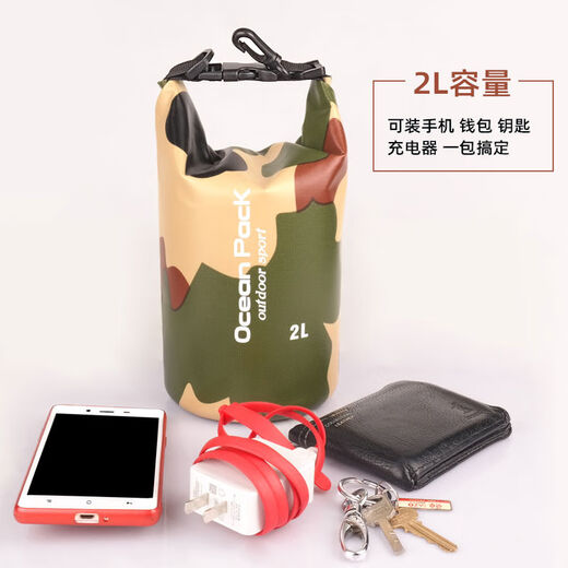 Outdoor waterproof bag follower 2L3L sealed mobile phone artifact waterproof bag seaside storage bag swimming rafting equipment TPU three-dimensional edge black comes with lanyard + arm strap 1 pack