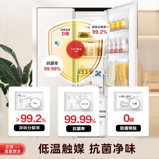TOSHIBA 573 double-door 60cm ultra-thin high-capacity zero-embedded semi-automatic ice-making first-level energy-saving energy-saving frost-free three-generation household fresh-keeping refrigerator GR-RS573WI-PG1