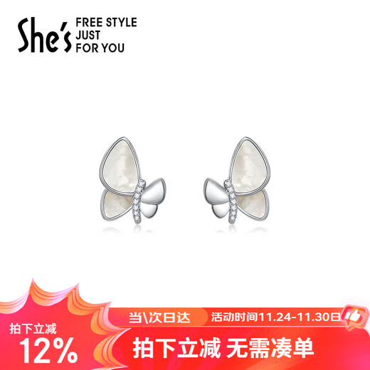 She s Qianzi light simple shell butterfly temperament earrings female niche design earrings birthday gift for girlfriend