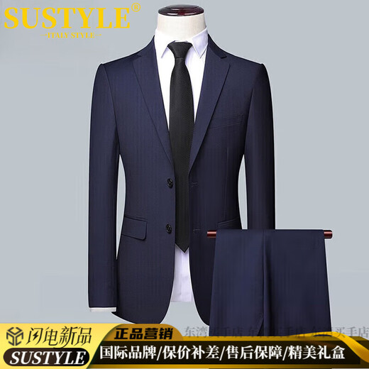 SUSTYLE luxury high-end brand men's suit suit men's business commuting professional formal wedding banquet dress navy two-piece suit (suit + trousers) 4XL (190)