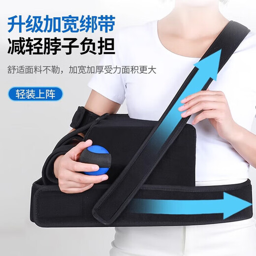 Shoulder abduction fixed brace arm forearm brace shoulder dislocation shoulder brace rehabilitation brace standard plus standard enhanced version left shoulder 45 detachable with mobile phone bag SF Express
