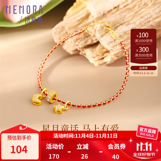 Shipulin 18K gold pendant, make money immediately, K gold pendant, DIY bracelet, birthday gift, Passepartout