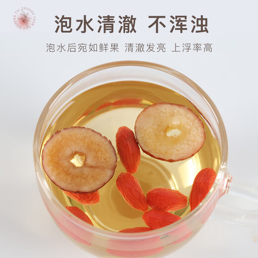 Zhongning wolfberry, Ningxia red wolfberry, special grade 500g, new arrival, no-wash large fruit tea, health care, holiday gift for elders