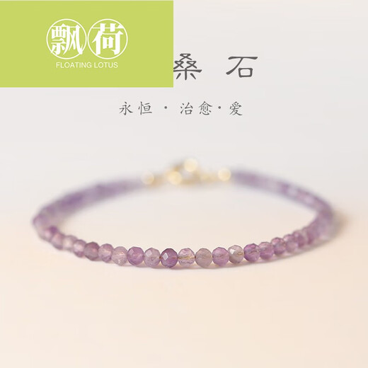 Piaohe's new amethyst bracelet for women, transfer beads for besties, niche design, fine bracelet gift, faceted tanzanite - suitable for hands around 14CM