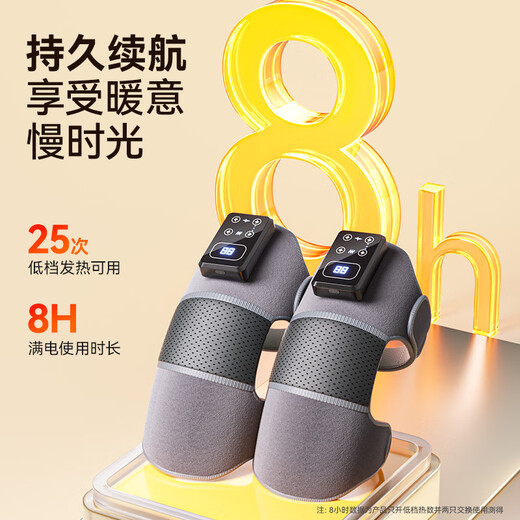 Oaks Heated Knee Massager Instrument Leg Massager Knee Hot Compress to Warm Joints Old Cold Leg Warmer Knee Guard Leg Guard Birthday Gift for Old Man Winter Same Price 11.11 Gift Box Two LCD Models 8mm Deep Massage/5 Levels of Vibration