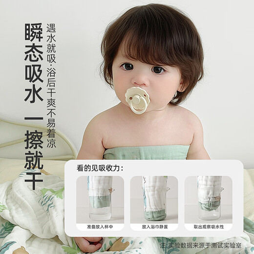 Qile Bean Baby Gauze Bathrobe Pure Cotton Throw Blanket Baby Newborn Bath Towel Large Size Bath Absorbent Cotton Quick-drying No Shedding Green Edge Squirrel Bear No Specifications