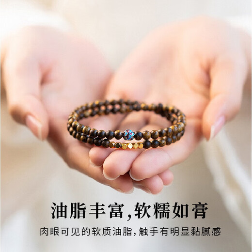 New Chinese Style Sandalwood Bracelet Transfer Bracelet Double Circle Stacking Niche Emotional Stability Birthday Gift Object Double Circle Sandalwood Bracelet