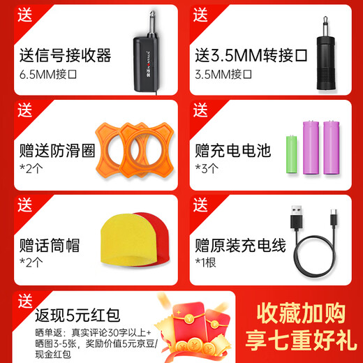 Jinzheng Rechargeable Wireless Microphone Wireless Microphone One to Two K Song Professional Singing Handheld Microphone Universal Home KTV Audio Speaker Special Double OK-12S Gold