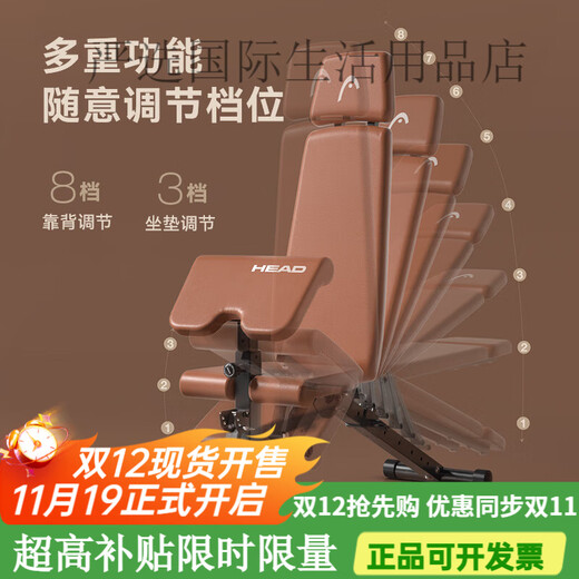 Hyde Dumbbell Stool Goat Stand-up Stool Roman Chair Multi-function Folding Fitness Exercise Chair Bench Press Bench Bench Home Calm Black/No Installation/Foldable/Multi-Function/Roman