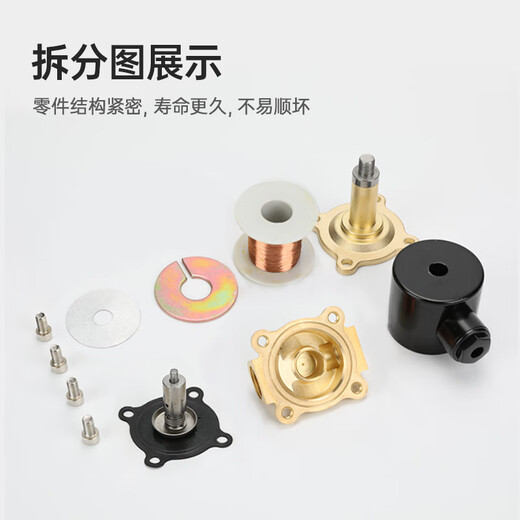 Wawaston solenoid valve copper electric water valve oil valve air valve water inlet valve normally closed switch valve 6 points AC220V 2W-200-20 copper