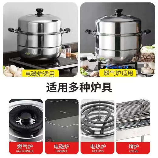 Stainless steel thickened steamer multi-layer household universal steamer stew steamer steamer steamed buns induction cooker gas stove 30cm thickened double-layer steamer (for 1-2 people)