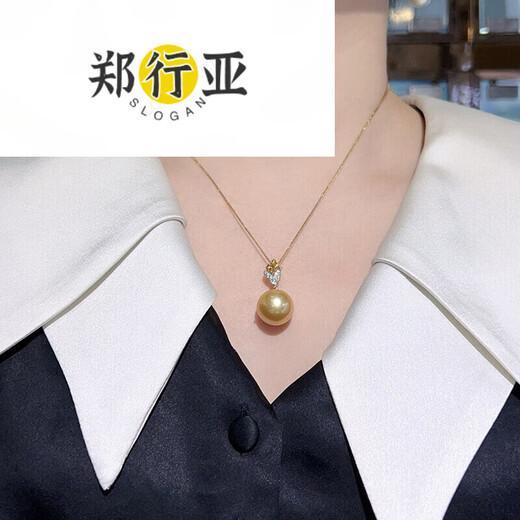 郑行亚南洋金珍珠吊坠海水项链金镶钻气质锁骨链送生日礼物 16mm 16mm