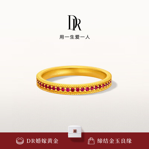 DR gold couple ring for women, wedding engagement ring, solid gold ring LOVEDIARY series, full of rubies QW0362 10