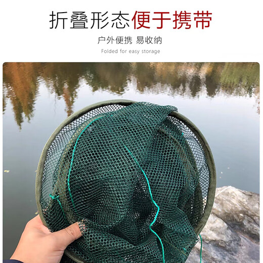 Youfanmeng foldable circular ecological breeding cage open fishing net