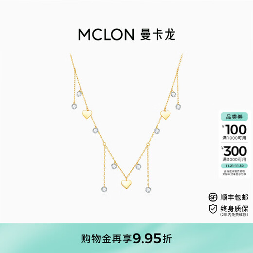 Mankaron 18K gold necklace for women, midsummer baby's breath diamond-encrusted birthday gift for girlfriend, original new style, total weight about 1.08g - about 0.83ct of cultured diamonds, midsummer baby's breath star