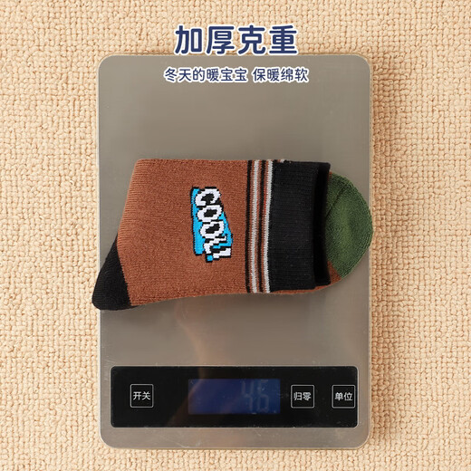 LangSha children's socks, boys' autumn and winter velvet thickened cotton terry socks, students' mid-calf warm cotton socks, 5 pairs