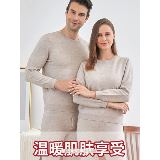 EMZ Ordos Pure Cashmere Underwear Warm Suit for Men and Women Slim Thin Wool Pants Round Neck Bottoming Shirt Men's Light Gray S