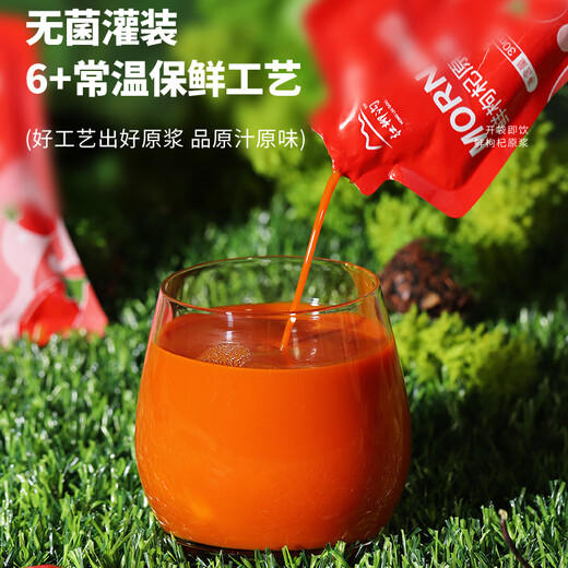 Zhongning wolfberry red wolfberry puree 1800ml fresh wolfberry puree gift box Ningxia first crop freshly squeezed wolfberry juice holiday gift