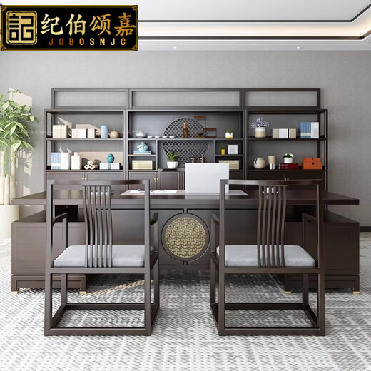 Ji Bosongjia new Chinese style solid wood boss desk desk modern office executive desk golden rosewood president desk high-end furniture 2.4m boss desk