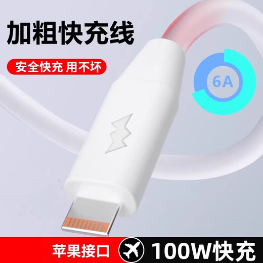 Pop-up-free data cable, thick and long python cable body, suitable for iPhone8-14 Apple mobile phones and iPads, durable and does not damage the machine, 1.0 meters in one set, USB interface, 100W fast charging python cable