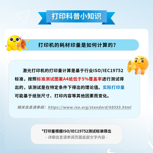 PANTUM M6200W laser wifi wireless multi-function printer, office and home printing, copying and scanning all-in-one machine, toner cartridge can be added with powder, easy to add powder printer