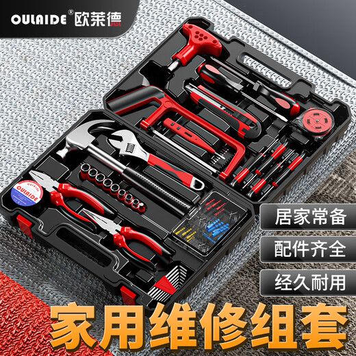 OLED household tool box multi-functional manual hardware tool box set home electrician woodworking repair combination set