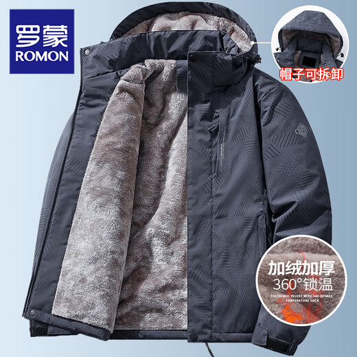ROMON 2025 new velvet cotton coat winter thickened warm middle-aged casual cotton jacket men's windproof and waterproof cotton jacket dark gray 2XL recommended 145-160Jin Jin equals 0.5 kg
