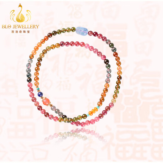 Bailuoqi Tourmaline Bracelet Women's Three Circle Multi-Layered Aquamarine Pixiu Bracelet Multi-circle Body Protective Jewelry Bead Diameter 5mm