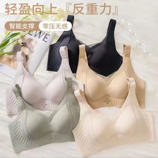 Pilates Black Bandage Adjustable Seamless Bra Push Up Comfortable Thin Breathable Soft Support Breast Control Bra 706# Green M Suitable for 80-105 Jin Jin equals 0.5 kg