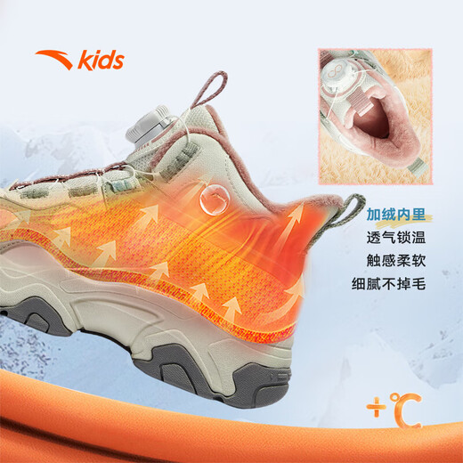 ANTA Children's Cotton Shoes for Big Girls and Little Elephant Shoes 2025 Autumn and Winter New Product Velvet Velcro High Top Snow Boots Ivory White/Hydrogen Oxygen Green/Rubber Powder-1 35