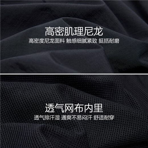 Giordano lightweight windproof jacket men's autumn and winter mesh raglan sleeve hooded windbreaker jacket 13075130