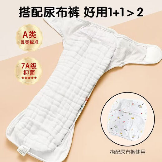 Baby diaper pants waterproof and anti-leakage washable pure cotton breathable newborn baby fixed diaper changing pad or pants 1 pair of Blue Rabbit diaper pants 1 pack Small size Recommended baby weight 5-11 Jin Jin equals 0.5 kg Medium size Recommended baby weight 10-18 Jin Jin equals 0.5 kg