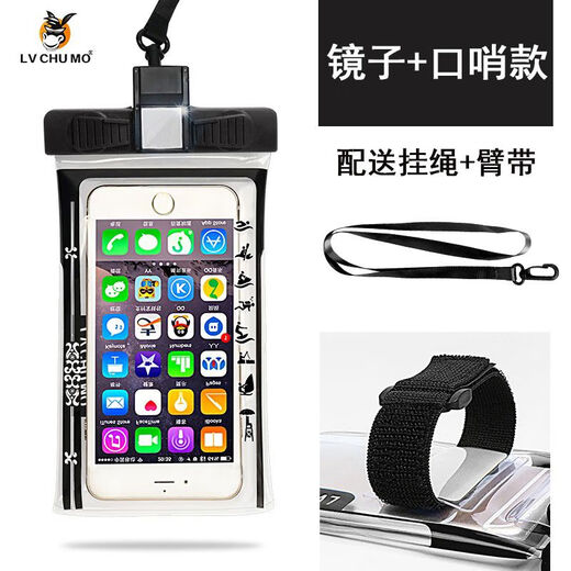 Outdoor waterproof bag follower 2L3L sealed mobile phone artifact waterproof bag seaside storage bag swimming rafting equipment TPU three-dimensional edge black comes with lanyard + arm strap 1 pack