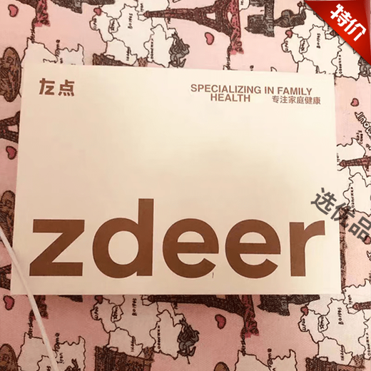 Left click zdeer electric brass scraping board constant temperature hot compress facial lifting beauty facial massage whole body shoulder and neck white metal yellow copper Bianstone to get 5 bottles of essential oil