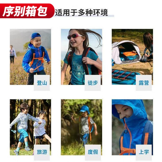 Ye Yu outdoor children's sports backpack men's and women's youth mountaineering bag backpack student travel leisure mini small school bag 7 liters orange floral 7L